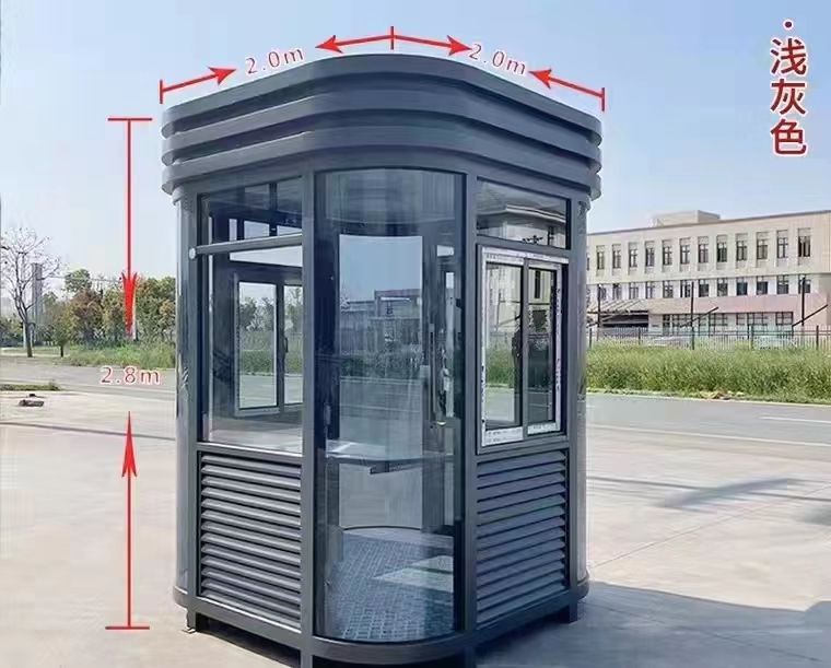 2米 X 2米 灰色四角圓弧崗亭